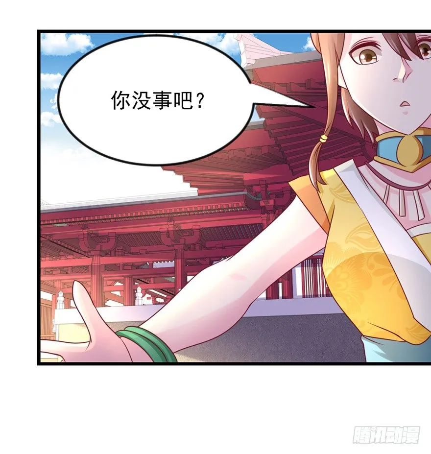 喜欢我这样嘛 第90页