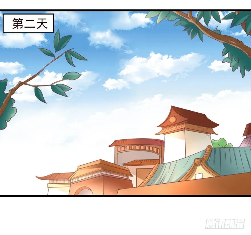 秘境的资格 第3页