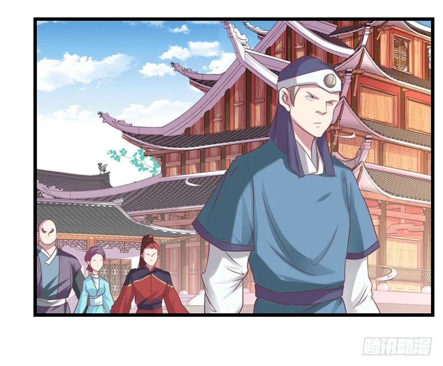 秘境的资格 第6页