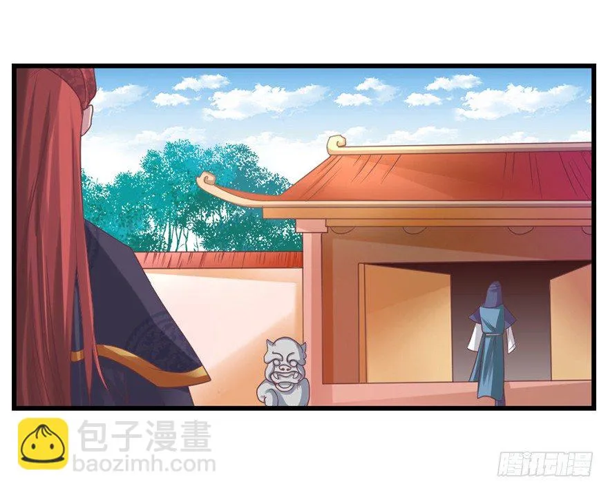秘境的资格 第9页
