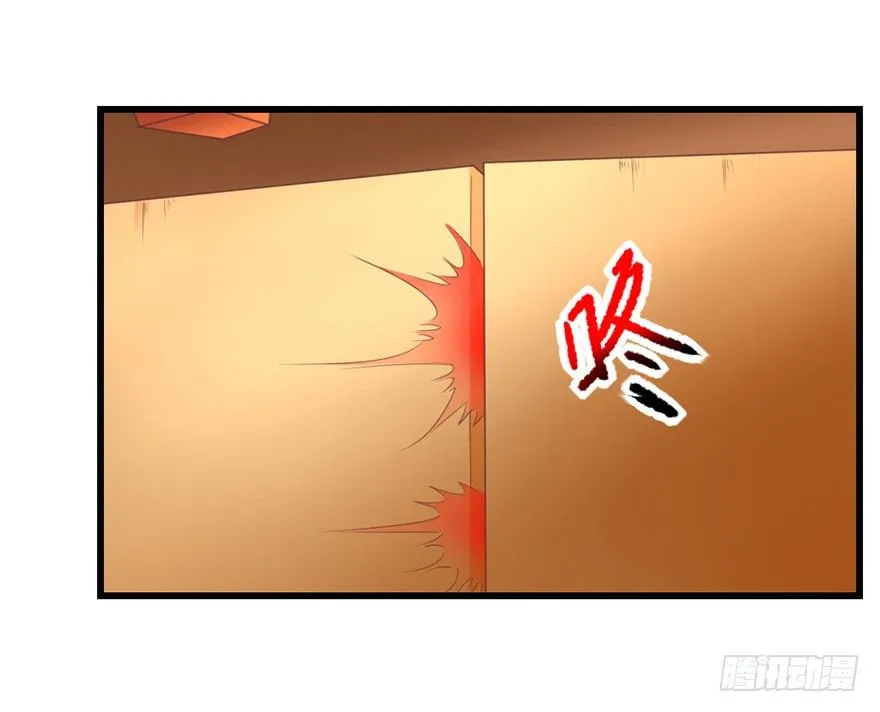 秘境的资格 第10页