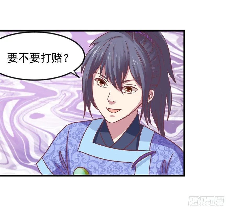 秘境的资格 第19页