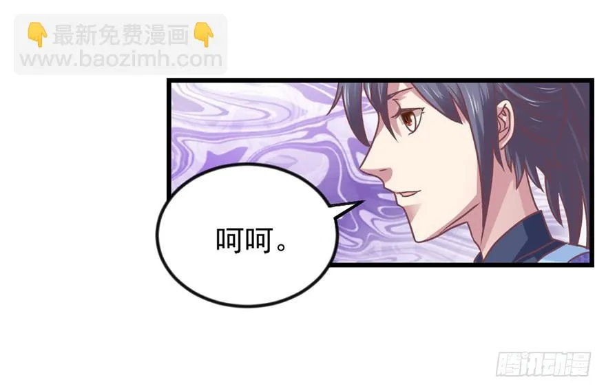秘境的资格 第26页