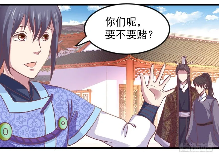 秘境的资格 第27页