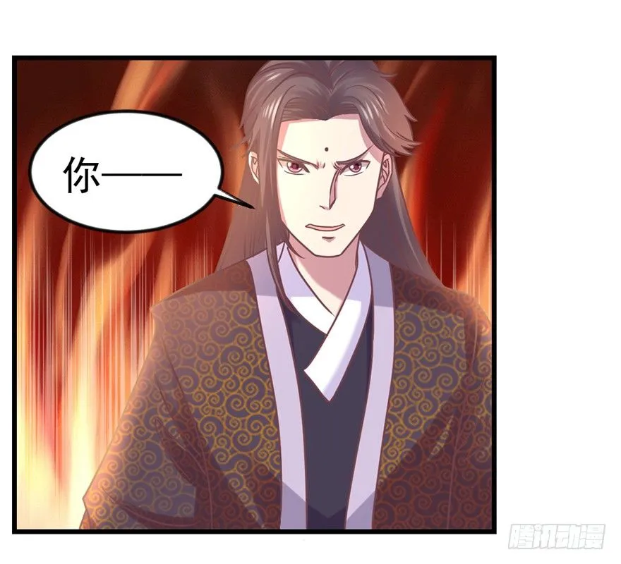 秘境的资格 第28页