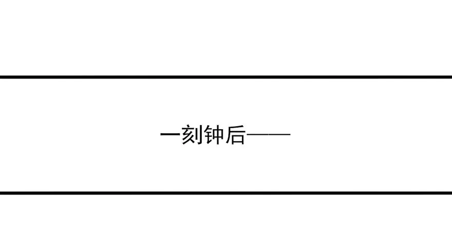 秘境的资格 第34页