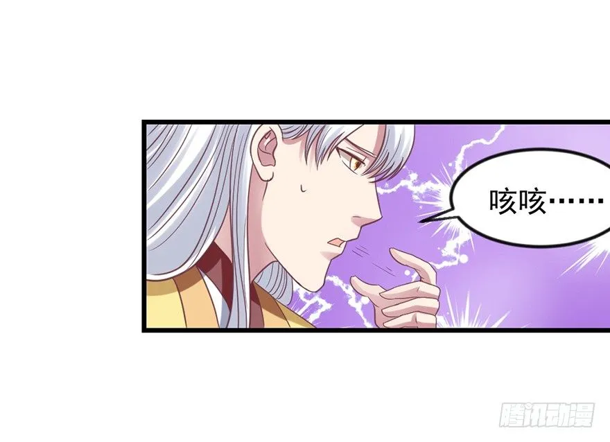 秘境的资格 第38页