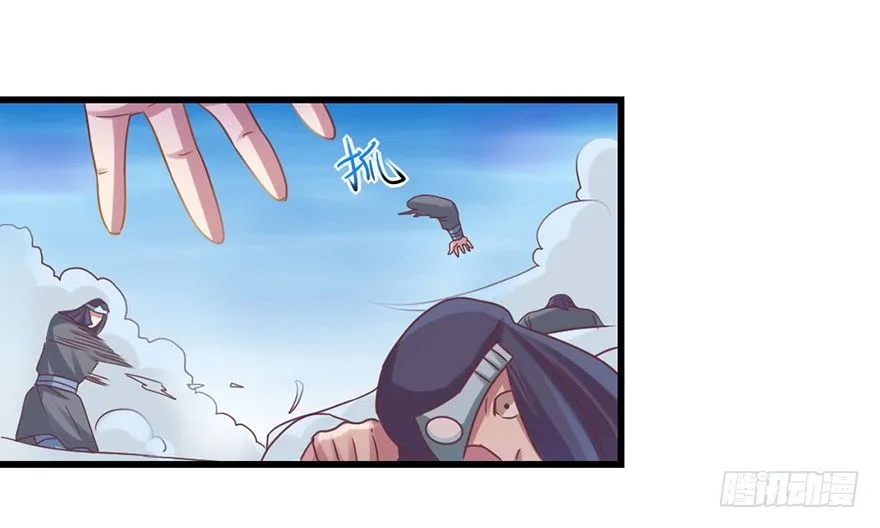 秘境的资格 第49页