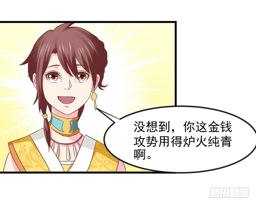 选拔赛报名 第3页