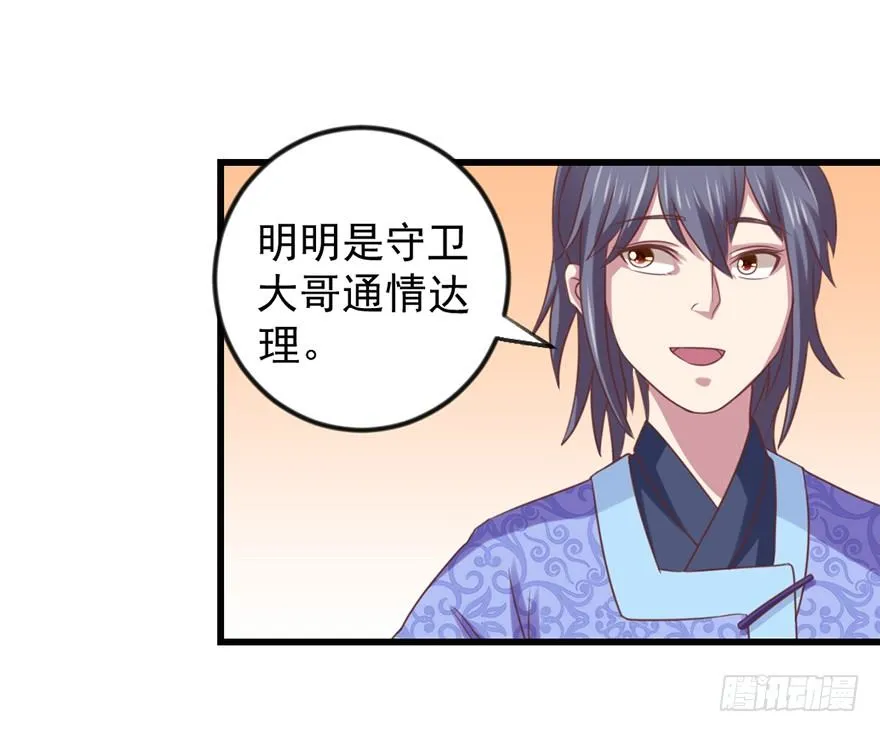 选拔赛报名 第4页