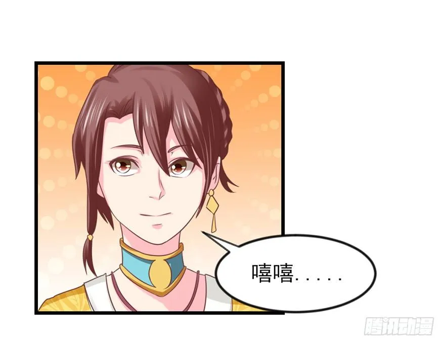 选拔赛报名 第5页