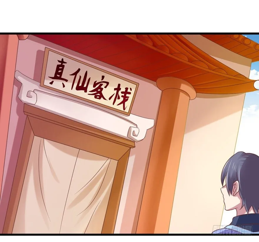 选拔赛报名 第6页