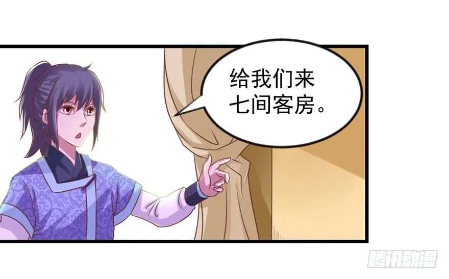 选拔赛报名 第7页
