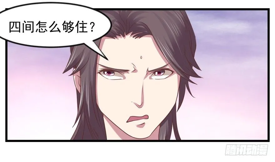 选拔赛报名 第11页