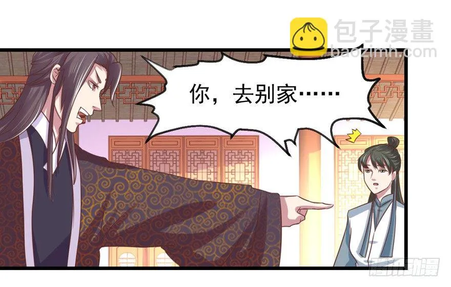 选拔赛报名 第12页