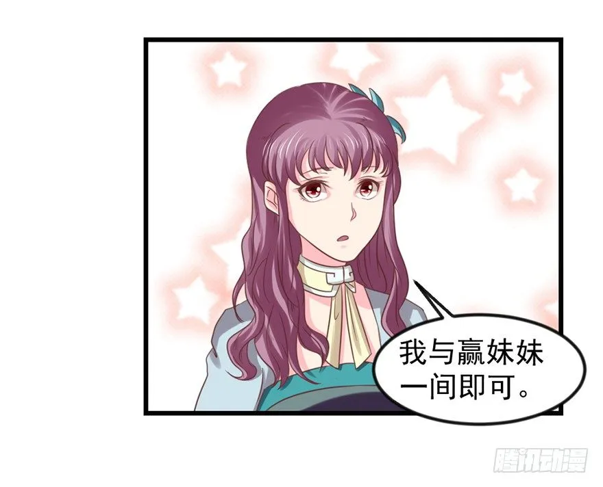 选拔赛报名 第13页