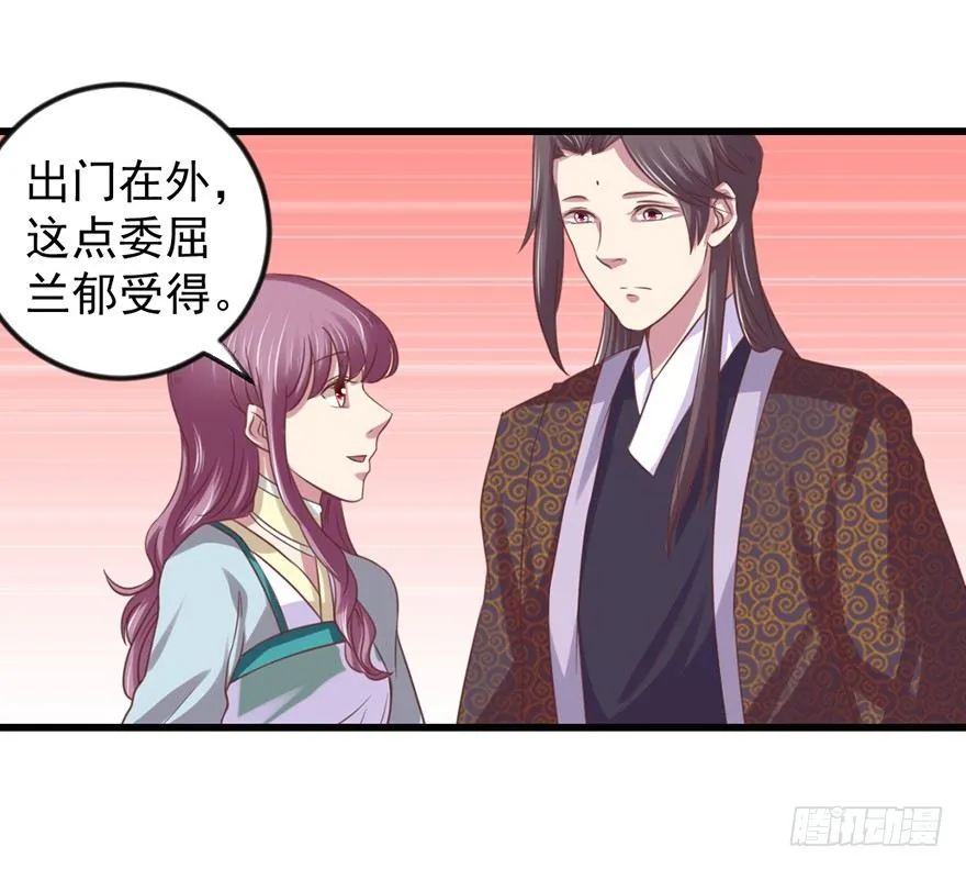 选拔赛报名 第14页