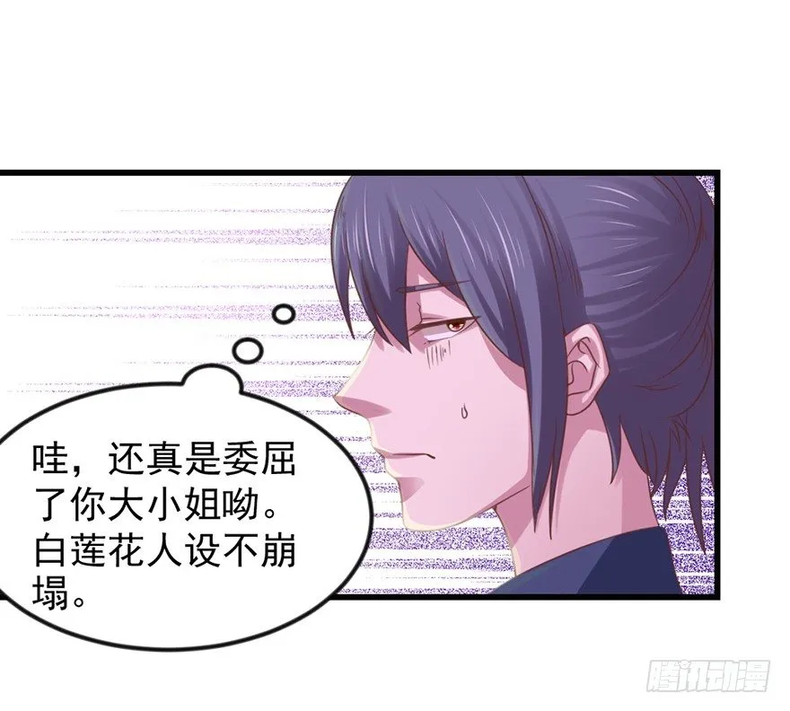 选拔赛报名 第15页