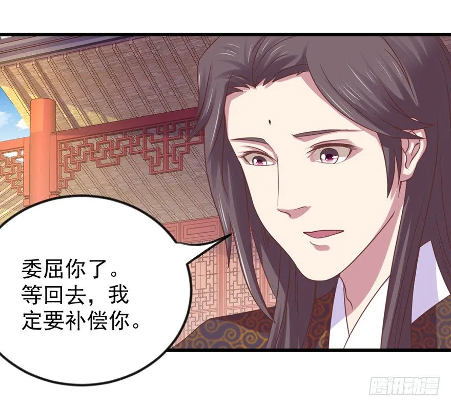 选拔赛报名 第16页