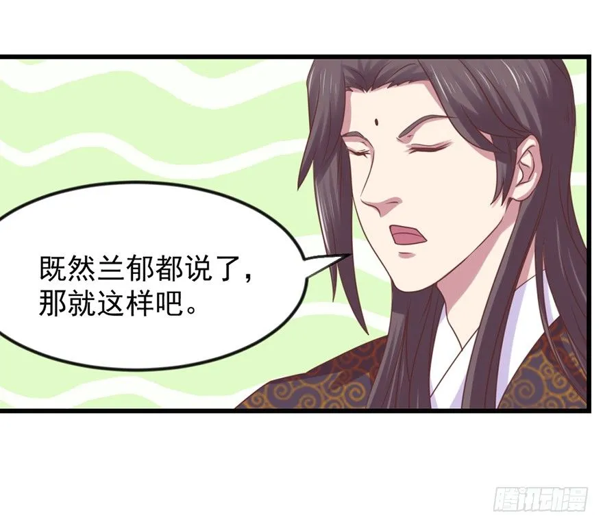 选拔赛报名 第17页