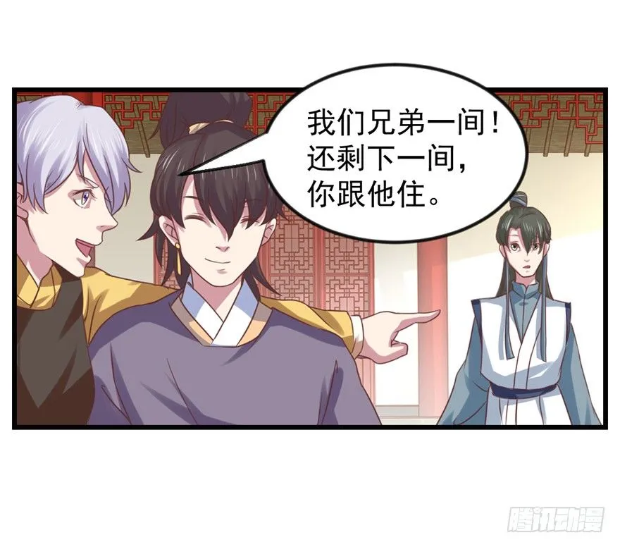 选拔赛报名 第19页