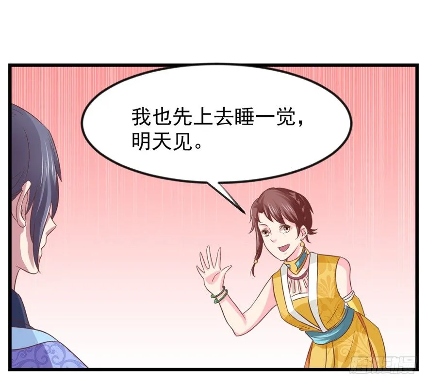 选拔赛报名 第20页