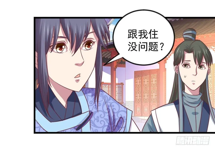 选拔赛报名 第24页