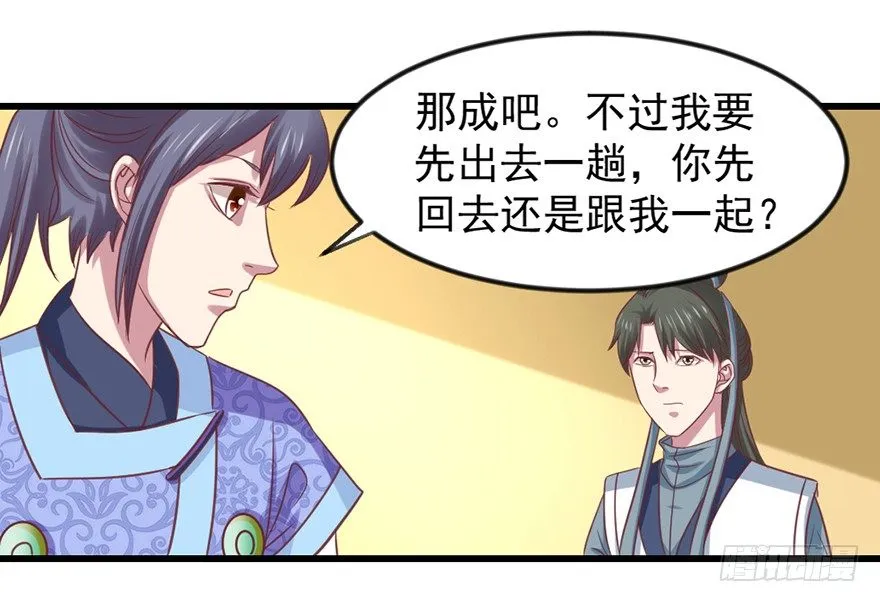 选拔赛报名 第26页