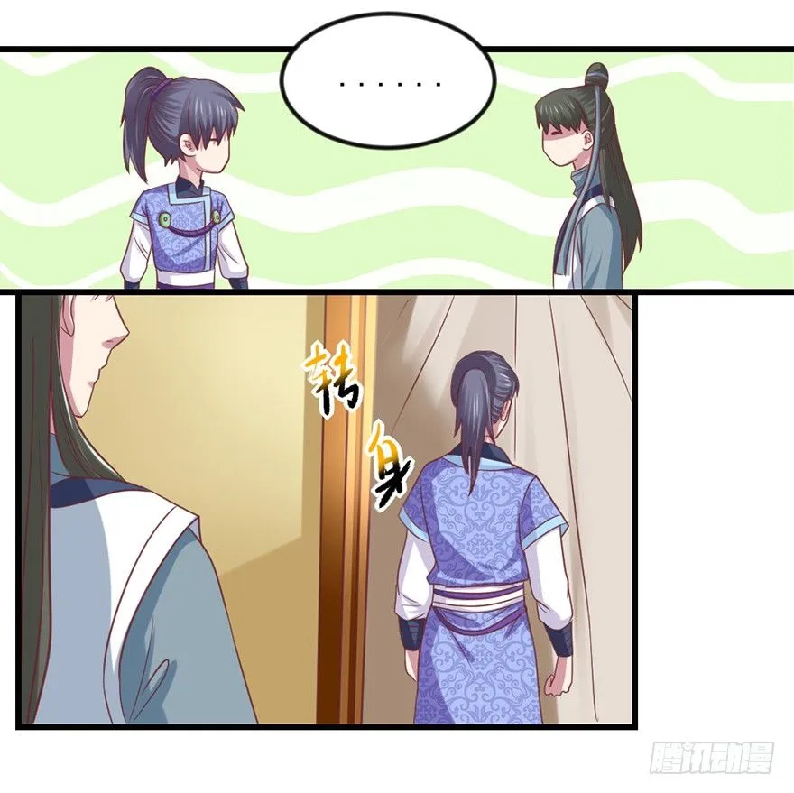 选拔赛报名 第27页