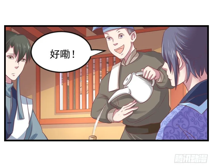 选拔赛报名 第34页