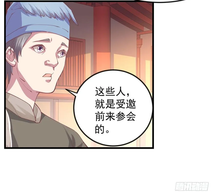 选拔赛报名 第44页
