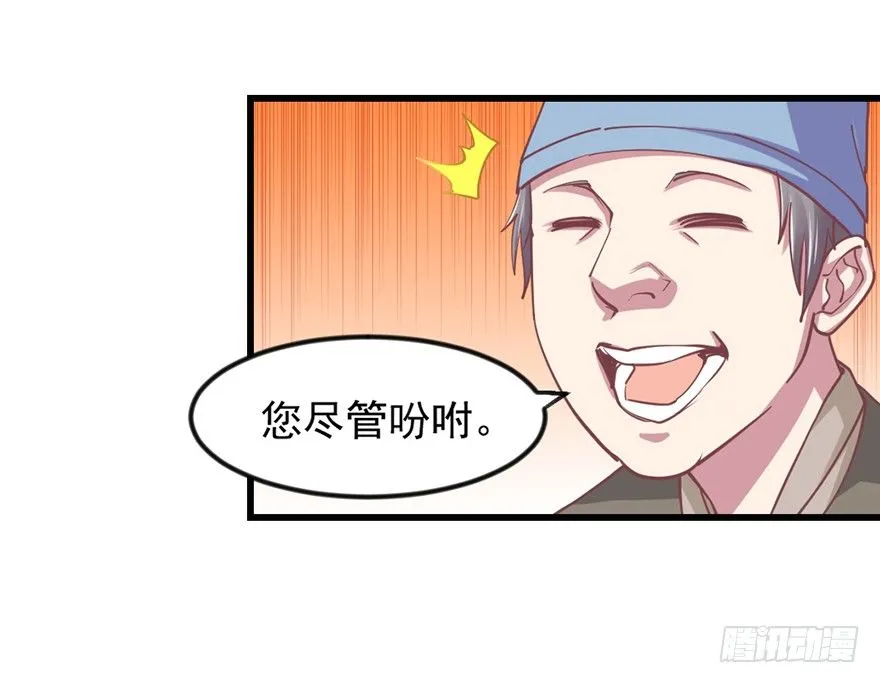 选拔赛报名 第50页