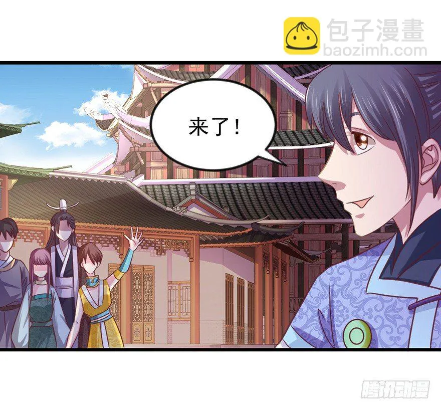 选拔赛报名 第58页