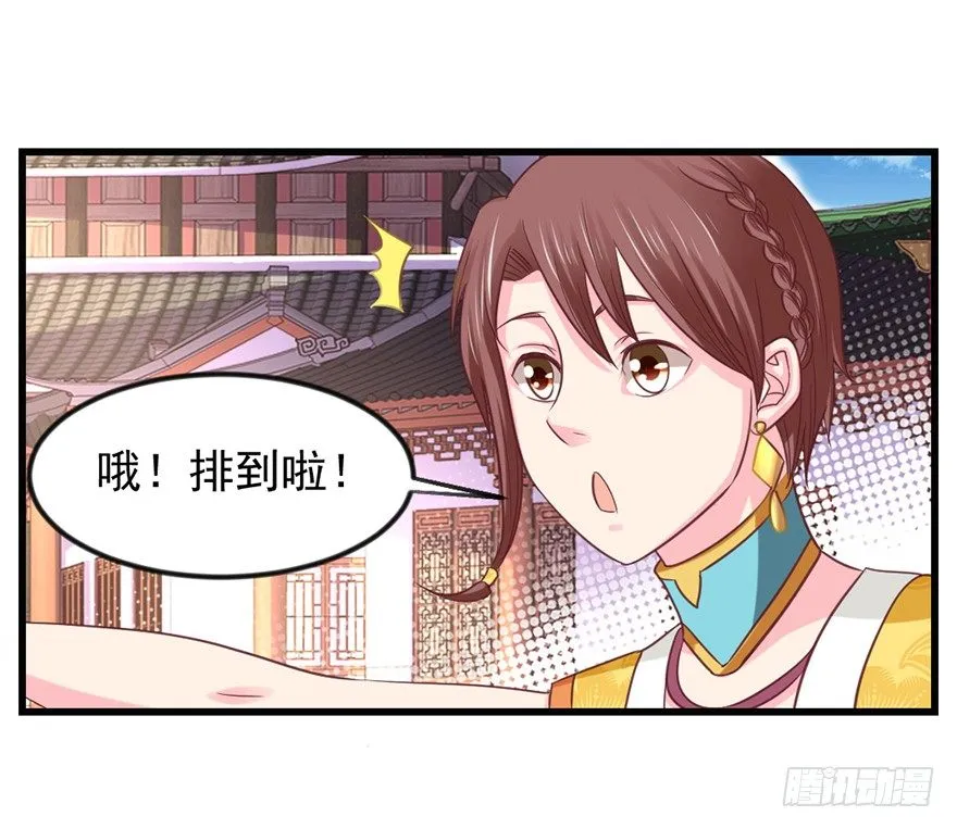 选拔赛报名 第60页