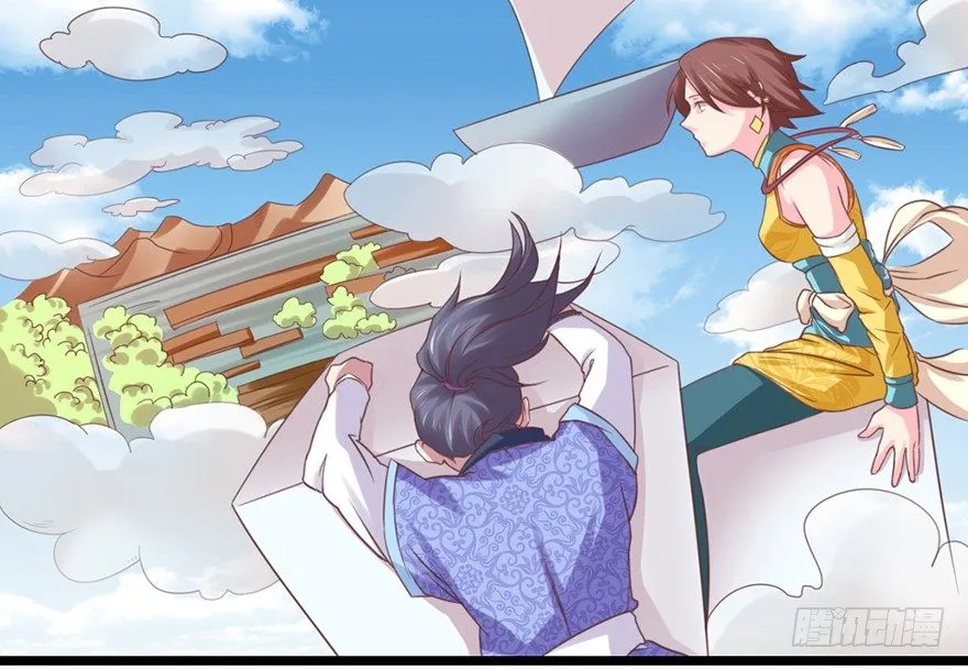 煅林城 第2页
