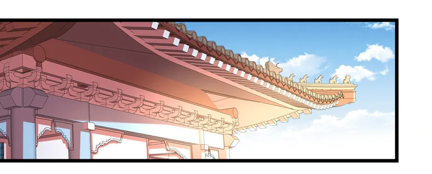 煅林城 第3页