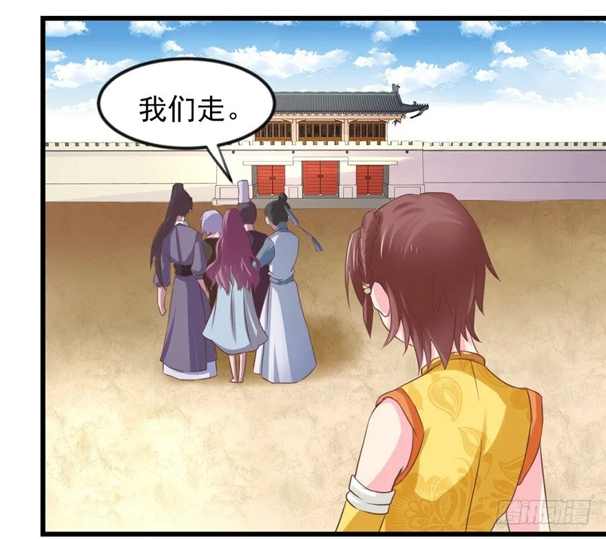 煅林城 第6页