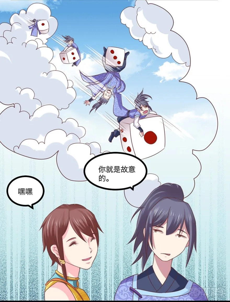 煅林城 第8页