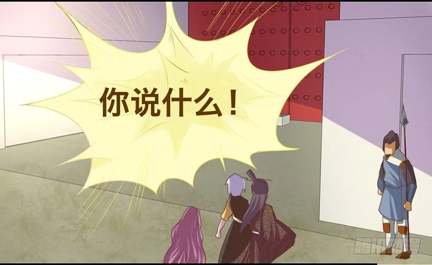 煅林城 第9页