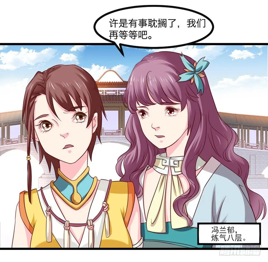 别张狂，容易死 第5页