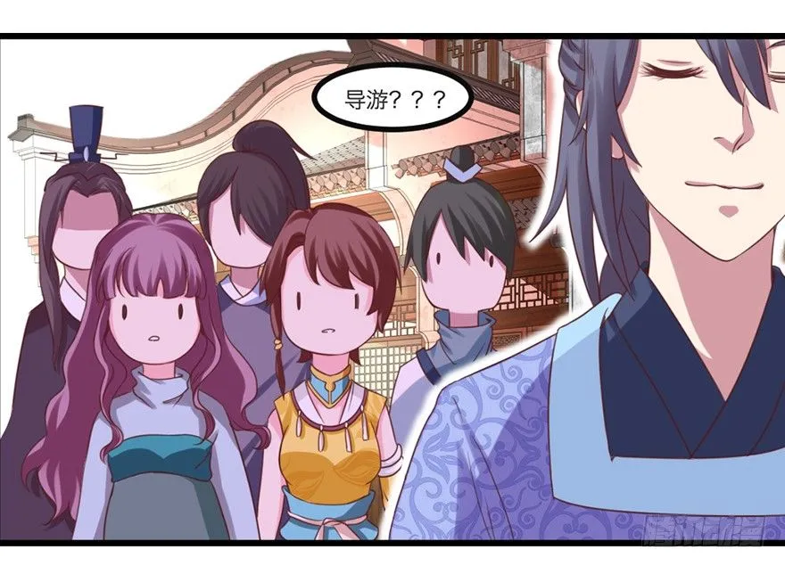 别张狂，容易死 第21页