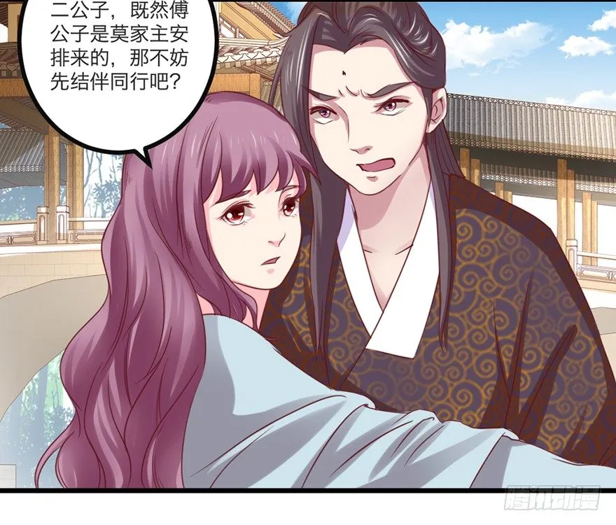 别张狂，容易死 第35页