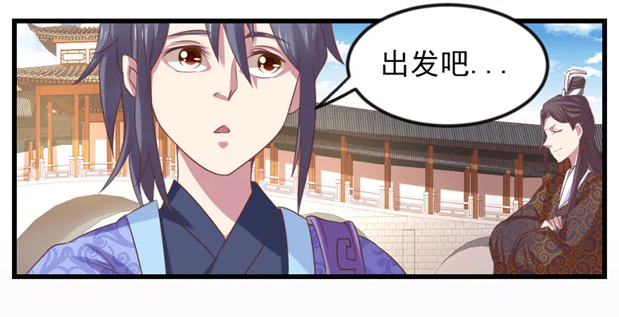 别张狂，容易死 第40页