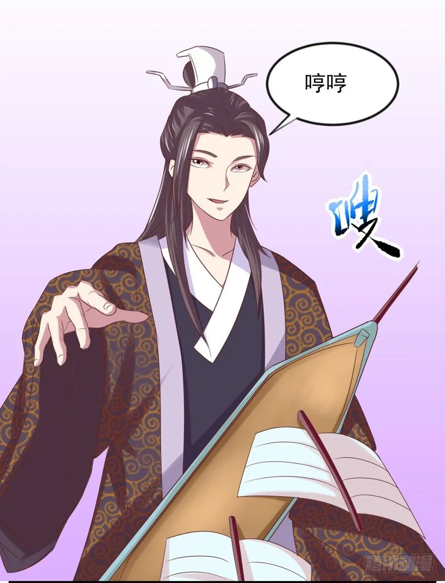 别张狂，容易死 第41页