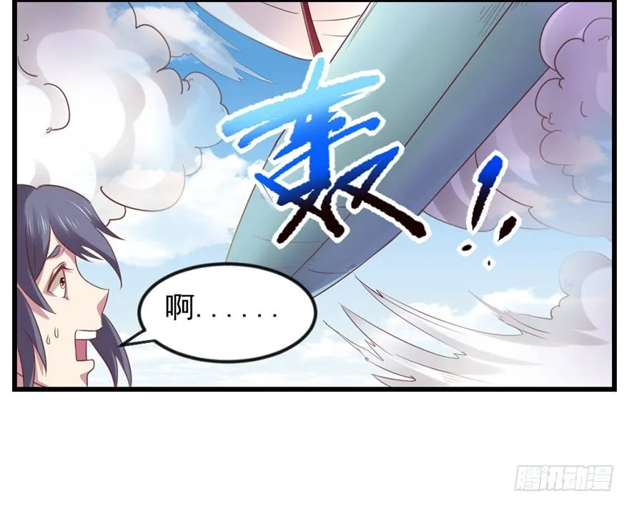 别张狂，容易死 第42页
