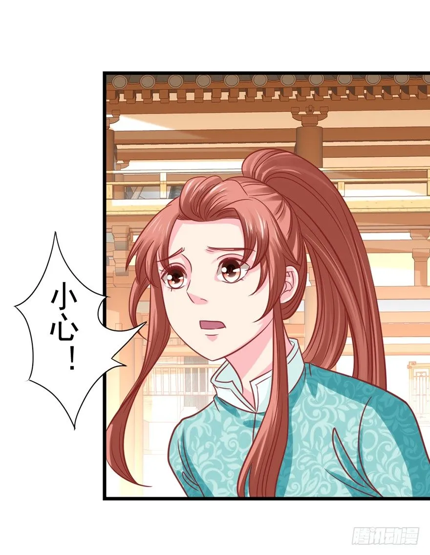我要变强 第3页