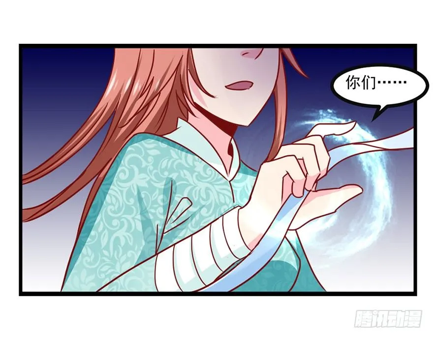 跟我好像 第6页