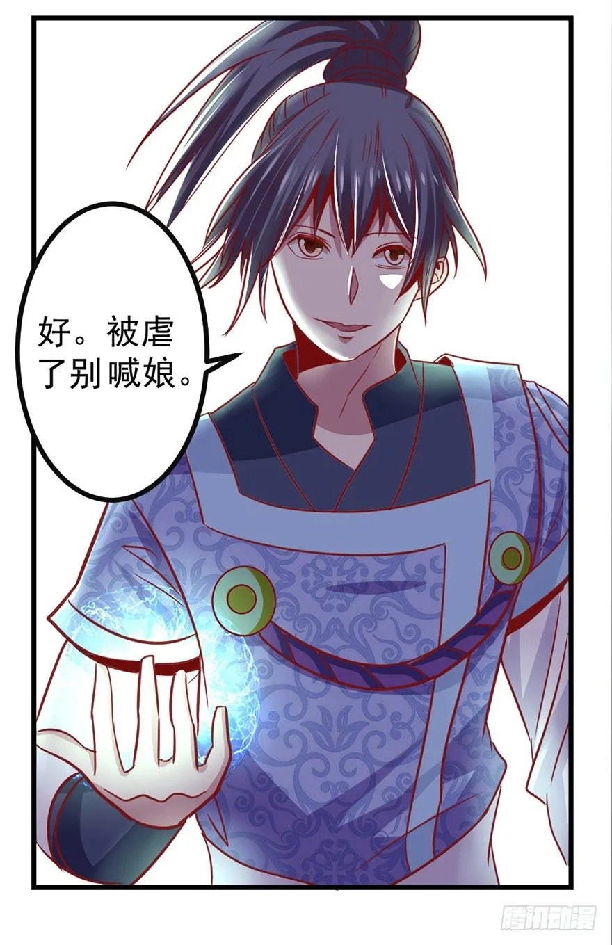 跟我好像 第15页