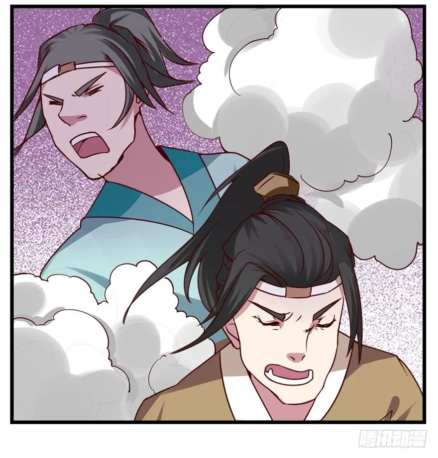 跟我好像 第18页