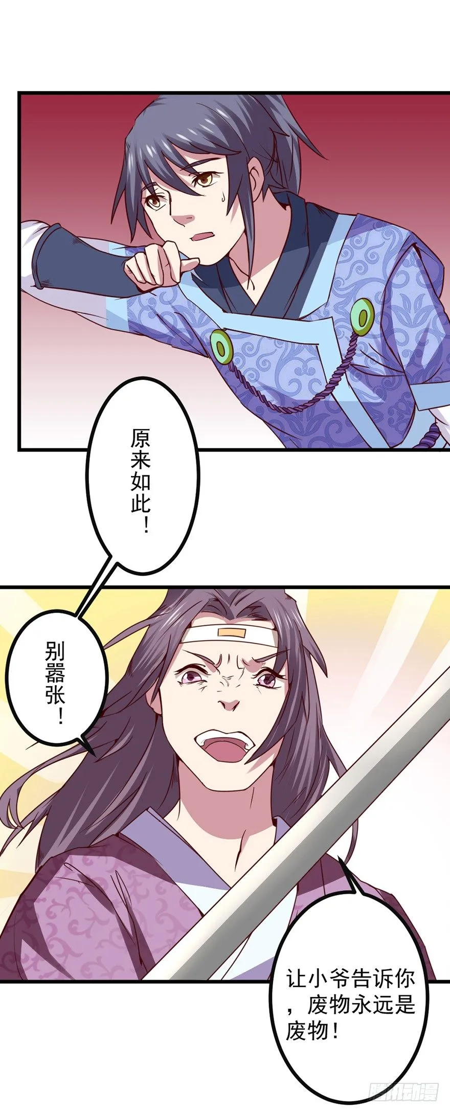 跟我好像 第21页
